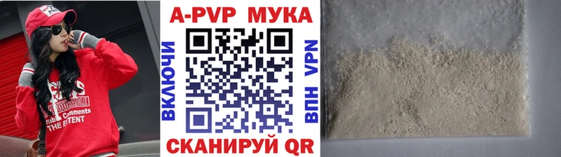 Alpha-PVP крисы CK Инза