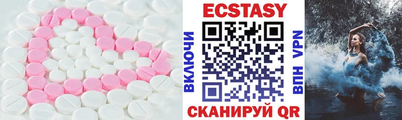 Экстази 280мг  shop формула  Инза 