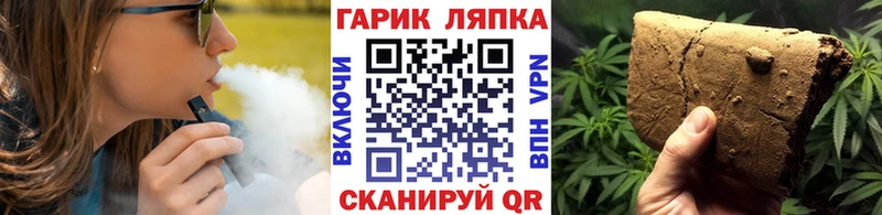 ГАШ ice o lator  Инза 