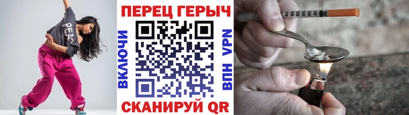 где купить   Инза  мега ССЫЛКА  Героин гречка 