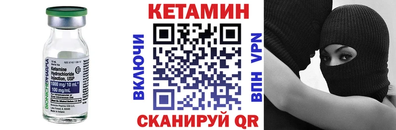 где найти наркотики Инза КЕТАМИН ketamine