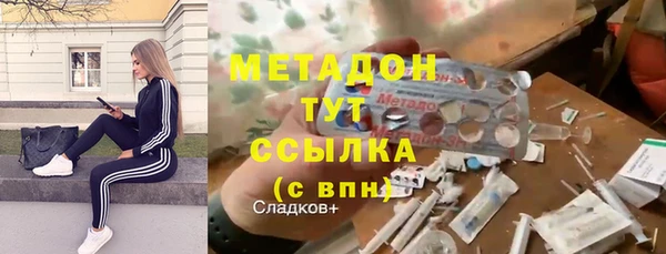 MDMA Premium VHQ Зеленодольск