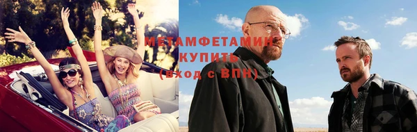 гидропоника Зеленокумск
