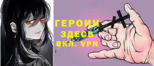 MDMA Premium VHQ Зеленодольск