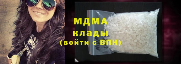MDMA Premium VHQ Зеленодольск