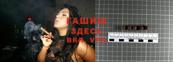 гидропоника Зеленокумск