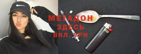 гидропоника Зеленокумск