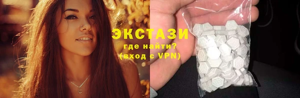 MDMA Premium VHQ Зеленодольск