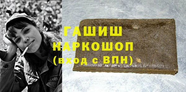 наркотики Зерноград