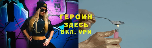 наркотики Зерноград