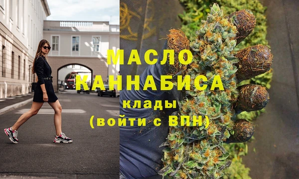 альфа пвп VHQ Билибино
