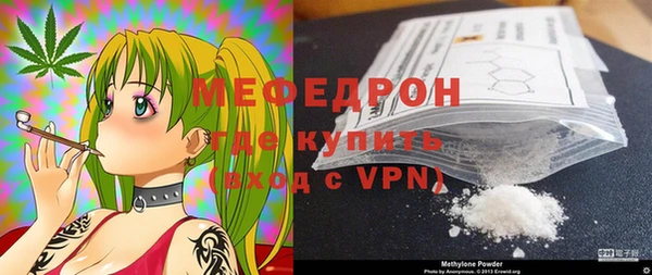 MDMA Premium VHQ Зеленодольск