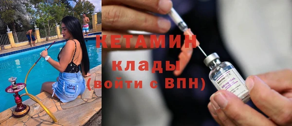 MDMA Premium VHQ Зеленодольск