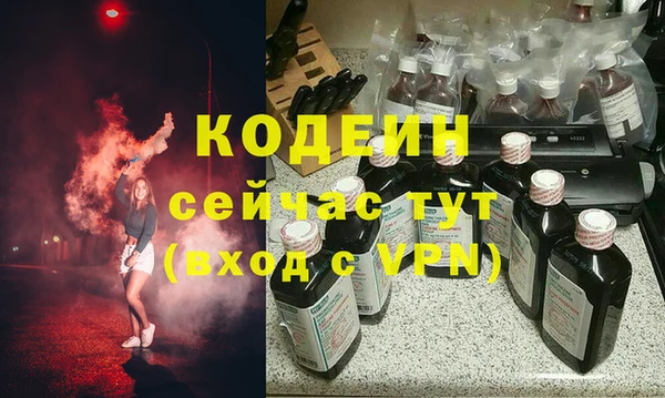 наркотики Зерноград