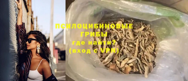 альфа пвп VHQ Билибино