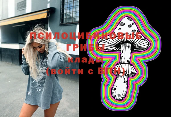 таблы Беслан