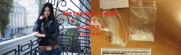 MDMA Premium VHQ Зеленодольск