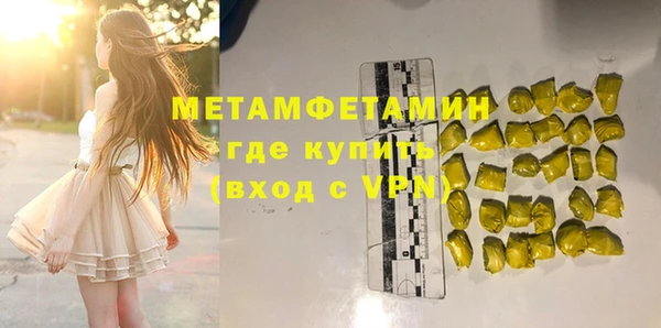 гидропоника Зеленокумск