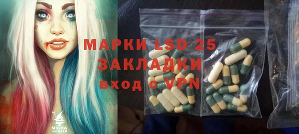 MDMA Premium VHQ Зеленодольск