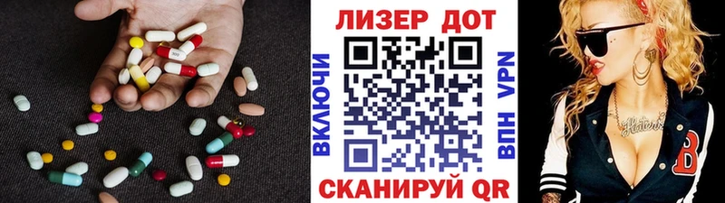 LSD-25 экстази ecstasy  Инза 