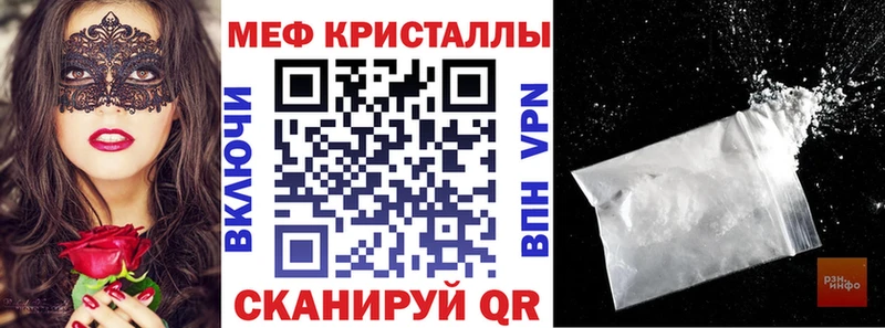 МЯУ-МЯУ мяу мяу  как найти   Инза 
