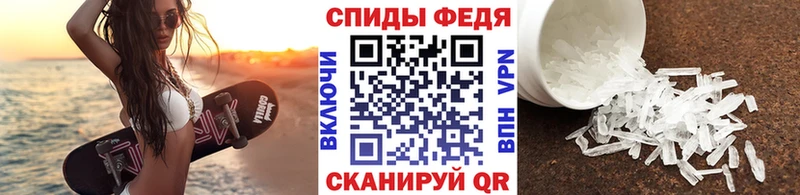 ОМГ ОМГ вход  Инза  Метамфетамин кристалл 