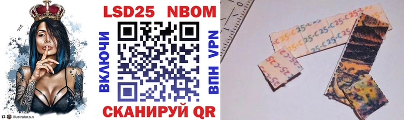 дарнет шоп  Инза  Марки NBOMe 1500мкг 