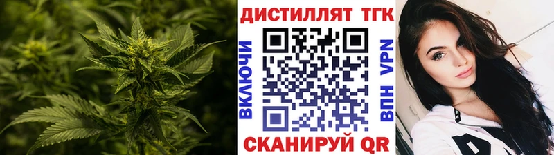 ТГК вейп  Инза 